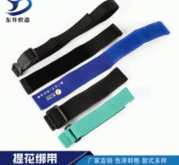 【提花绑带】工厂定制行李箱打包绑带 直销彩色提花魔术贴绑带