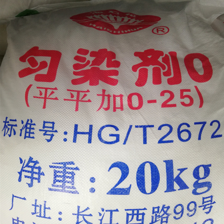 平平加均染剂 白色片状表面活性剂染色剂 20kg每包 长期供应现货直销