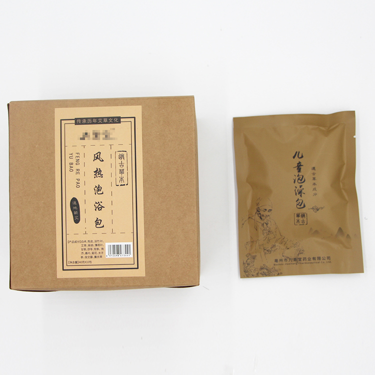 源头厂家小儿药浴包儿童泡澡包足浴包宝宝洗澡瑶浴包 OEM