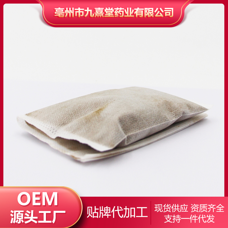 草本药浴包 OEM贴牌代加工厂家