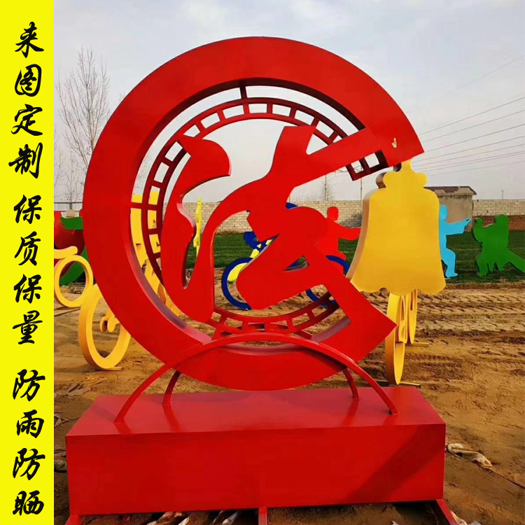 不锈钢法制雕塑 法制文化雕塑摆件 社会主义价值观雕塑公园园林摆件