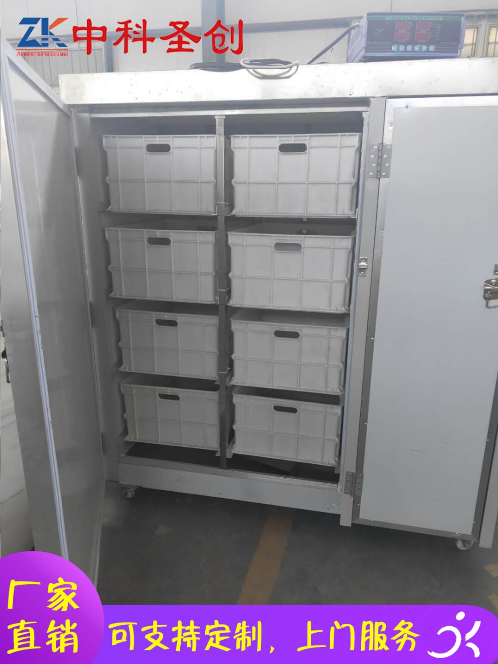 家用小型全自动花生芽机 慈利县自动花生芽机 自动控温上水设备