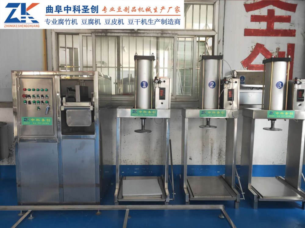 自动数控大型豆干机 沅江市数控豆干机 中科圣创豆干机厂家直销