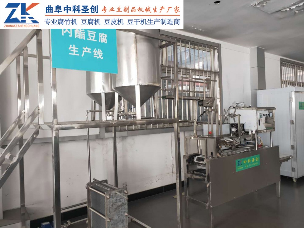 自动内脂豆腐机厂家 永兴县内酯盒装豆腐机 自动灌装豆腐机
