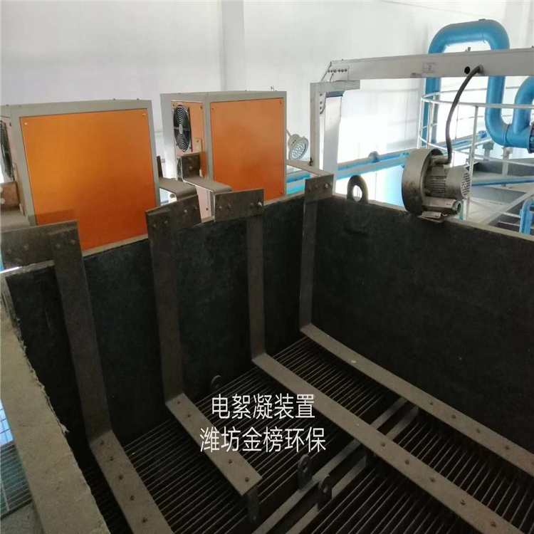 电解气浮机加工定制  电絮凝气浮机  电絮凝设备品质优