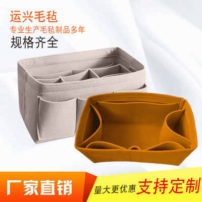 运兴毛毡包 价格好 质量好 买毛毡包 就选运兴