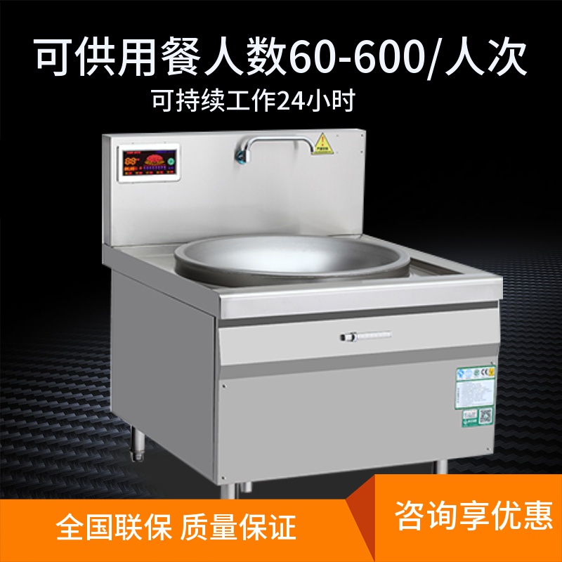 大锅灶 金厨鑫 20kw 大功率 猛火灶厂家直供