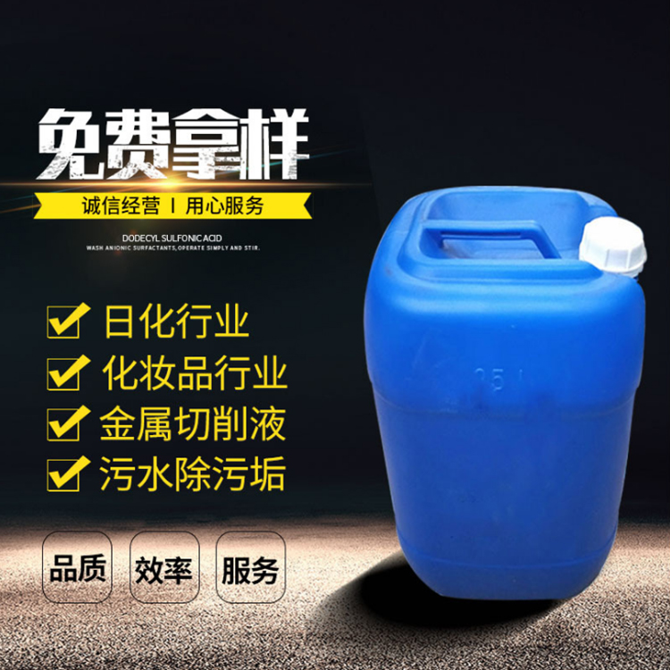卡松防腐剂 KS-BKH切削液耐高温碱性洗涤涂料专用防腐剂 日化级高效杀菌抗菌剂大量供应