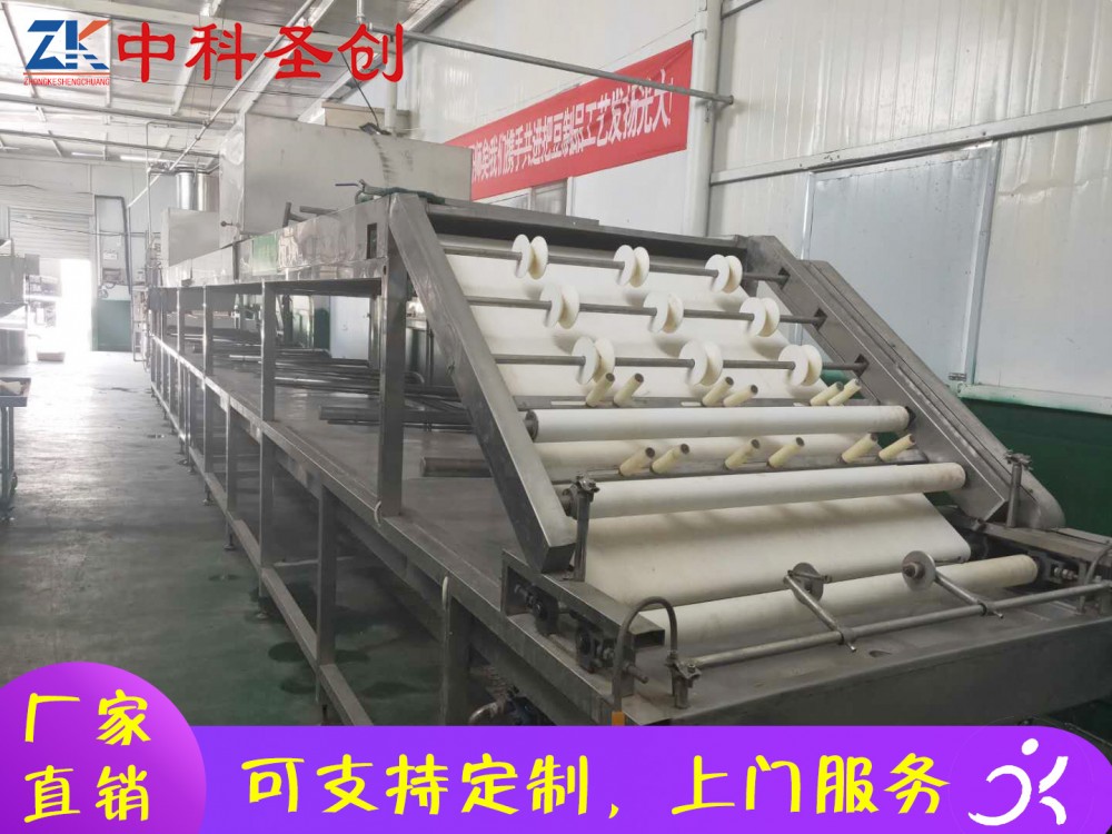 商用腐竹油皮生产线厂家 双牌县自动腐竹油皮机 自动豆油皮机