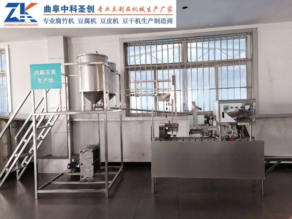 自动内脂盒装豆腐机厂家 沅陵县内酯豆腐生产线 自动封盒豆腐机