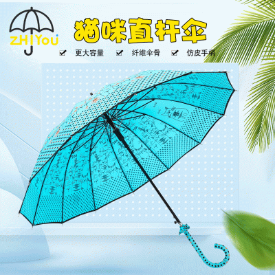 16骨猫咪直杆伞防风雨伞高尔夫伞 定制LOGO学生直杆大伞高尔夫伞