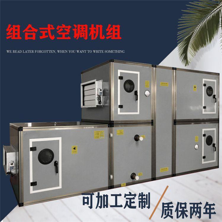 吊顶式新风机组/吊顶式新风机组生产厂家