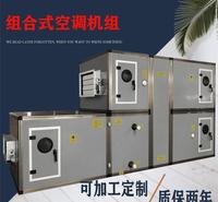吊顶式新风机组/吊顶式新风机组生产厂家