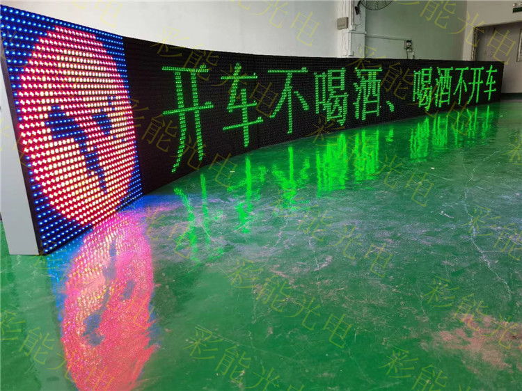 P31.25高速公路显示屏 P31.25门架式可变情报板  P31.25户外DIP全彩插灯LED显示屏  户外P31.25全彩LED广告屏 P31.25交通诱导屏双色模组 P31.25户外双色led显