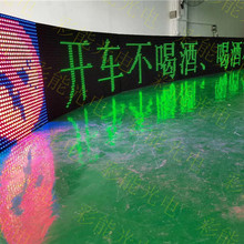P31.25高速公路显示屏 P31.25门架式可变情报板  P31.25户外DIP全彩插灯LED显示屏  户外P31.25全彩LED广告屏 P31.25交通诱导屏双色模组 P31.25户外双色led显