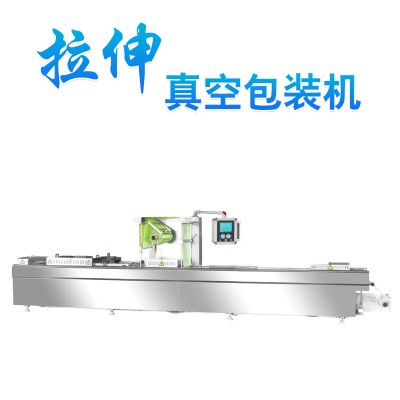 口罩包装机 拉伸膜口罩包装机 连续全自动口罩包装机