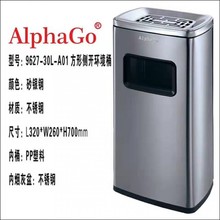 成都垃圾桶生产厂家,分类垃圾桶定制分类垃圾桶,成都分类垃圾桶四分类垃圾桶重庆分类垃圾桶塑料垃圾桶