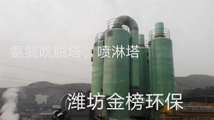 全自动智能化氨氮吹脱塔氨氮吸收塔喷淋塔潍坊金榜专业制造