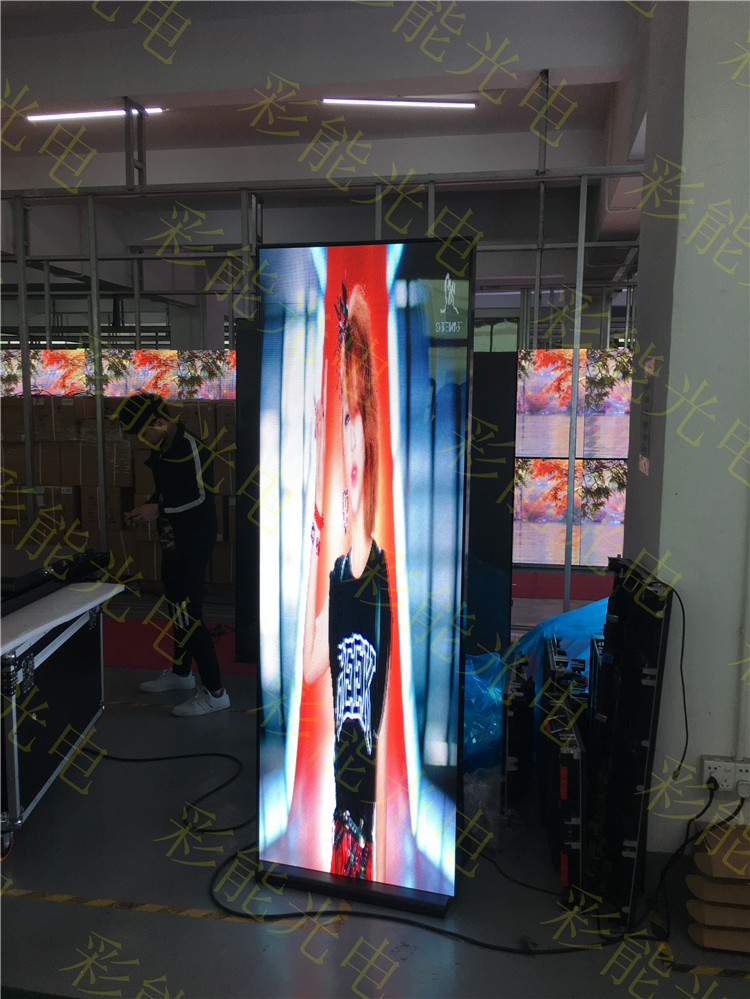 彩能光电 共享云屏电子易拉宝(LedPoster)镜子屏户内 广告屏 LED电子展示架(LED电子易拉宝) - LED电子易拉宝LED电子屏  LED柔性屏 LED异形屏软屏 P2全彩LED圆柱屏 可