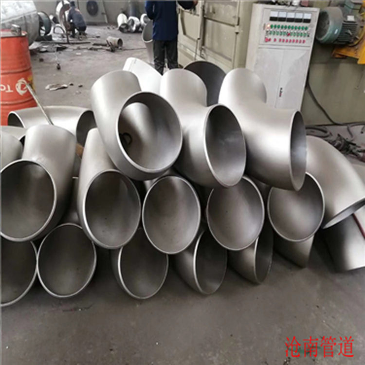 现货批发弯头 90度无缝碳钢弯头 沧南管道质优价廉