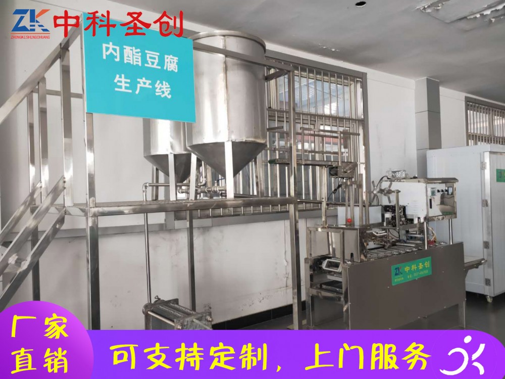 新型内脂盒装豆腐生产线 大同区内脂盒装豆腐机 自动封盒豆腐机