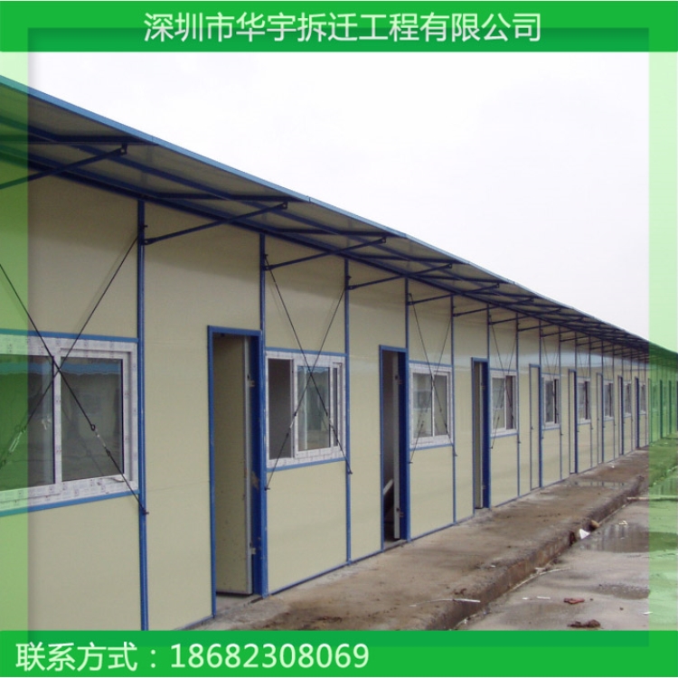 深圳拆迁公司  活动板房回收  二手板房回收  出售活动板房