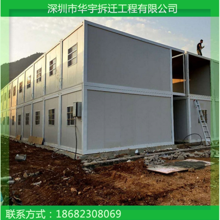 深圳拆迁公司  回收钢架房  活动板房回收  出售活动板房