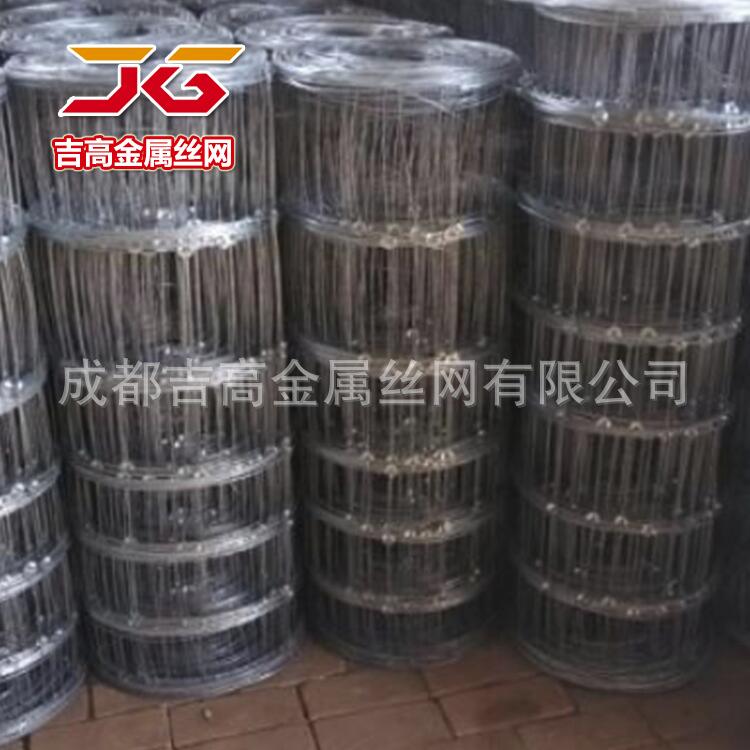 四川工厂直销牛栏网 草原网 圈草地的铁丝网 圈山铁丝网