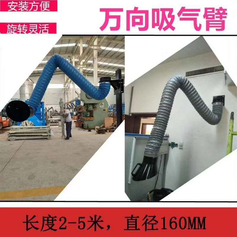 移动焊烟净化器 单头双头 工业车间焊工焊烟粉尘收集净化