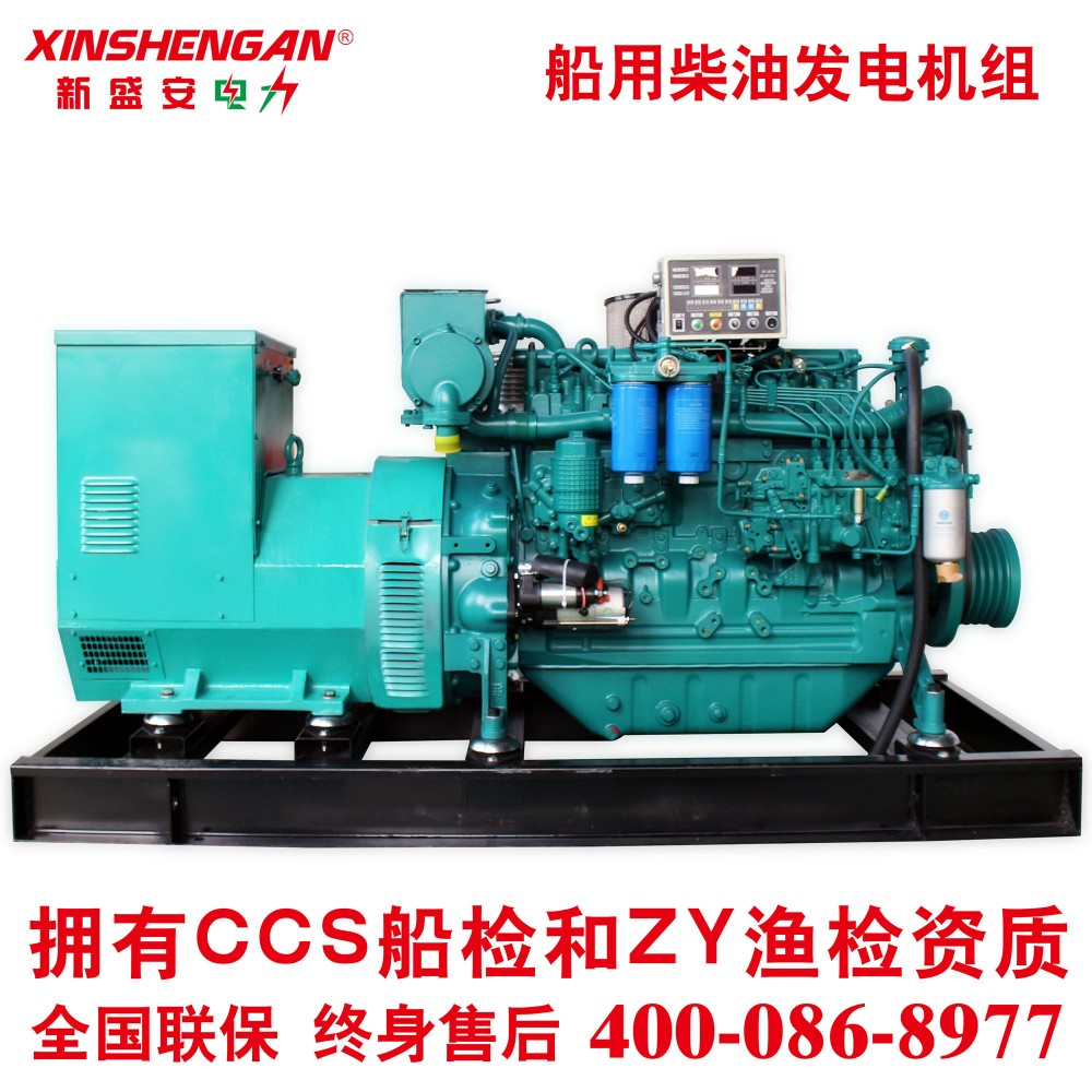 新盛安100kW潍柴发电机组  船用发电机组 发电机组 柴油发电机组_1