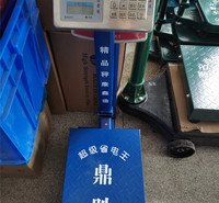 西安迷你电子秤厂家直销 杭铣电子秤质量保障