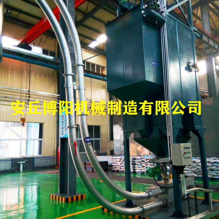 煤炭管链输送机 粉体管链输送设备 管链式提升机生产商
