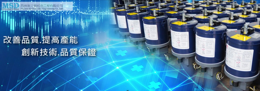 友联 M100-B电动泵浦 油泵 大量现货长期供应