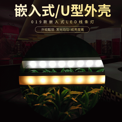 led线条灯厂家供应嵌入式2835led线条灯橱柜展柜照明