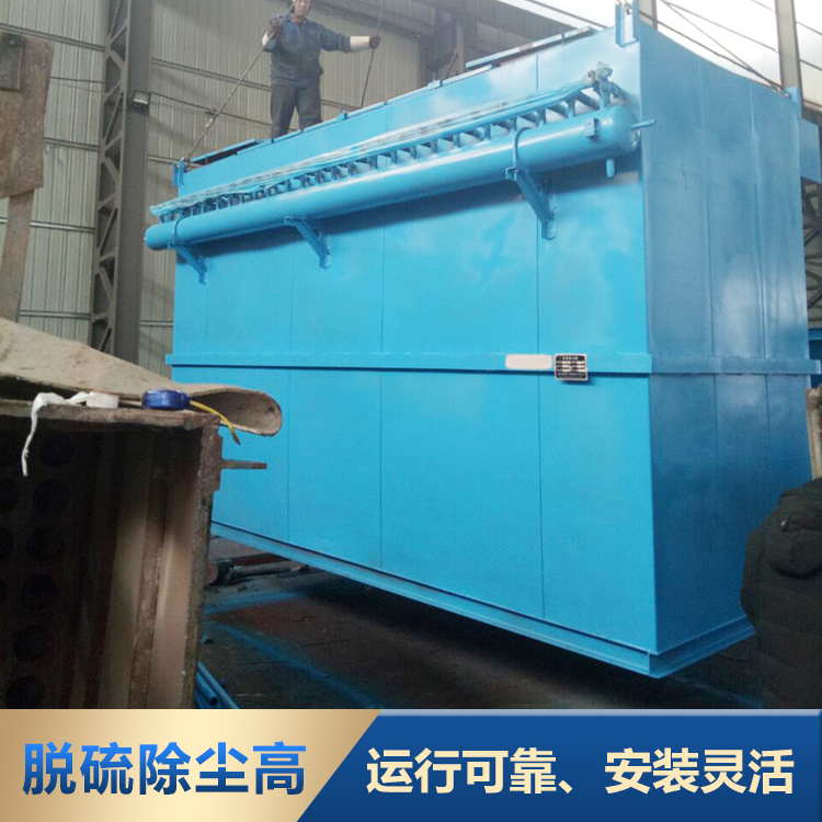 脉冲袋式除尘器 锅炉布袋除尘器 工业除尘器