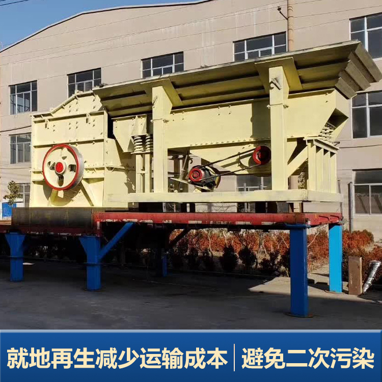 垃圾破碎机 移动破碎机 建筑垃圾破碎机