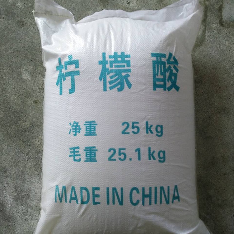 批发工业级国标柠檬酸清洗一级 高质量柠檬酸