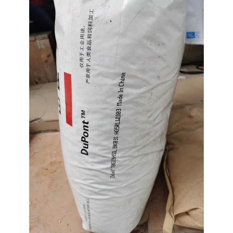 101F（PA66美国杜邦)101F高粘度