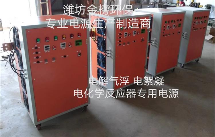 电力公司发电厂脱硫污水处理设备电絮凝装置电解气浮设备