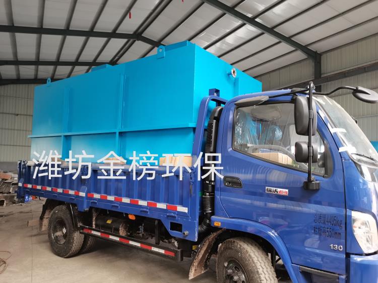 定做加工小型生活污水处理设备地埋一体化