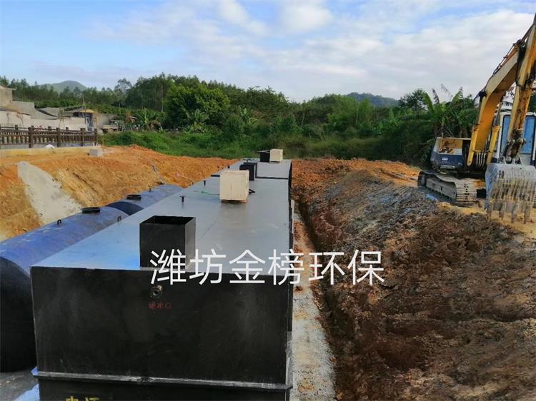 生活污水处理设备