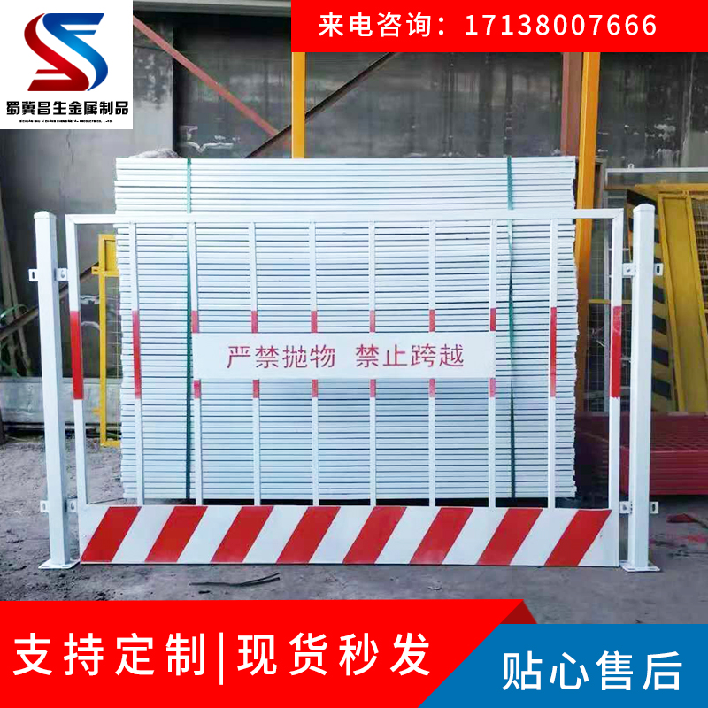 基坑护栏工地临时安全防护基坑护栏供应道路市政施工移动警示基坑护栏