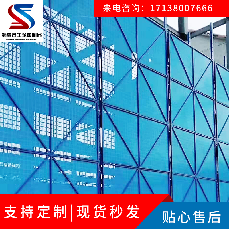 直供建筑施工提升架新型冲孔爬架网方孔圆孔洞洞板蓝色安全防护网