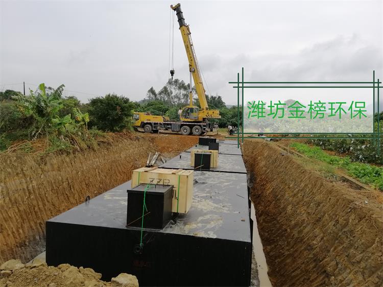 云南省生活污水处理设备地埋一体化