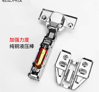 揭阳鼎固铰链 揭阳铰链<em>机械设备</em>厂 广东揭阳永恒五金铰链厂 tin9979