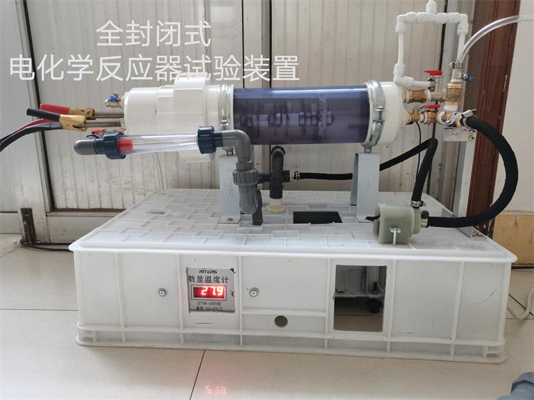 高难度污水处理设备电芬顿氧化塔电解汽浮机电絮凝电化学反应器
