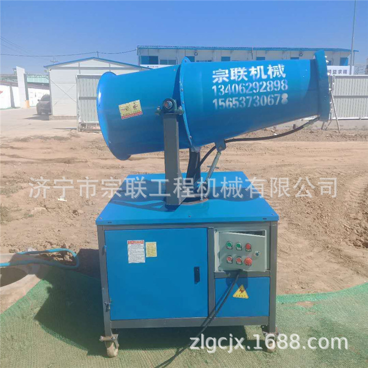 厂家供应工地降尘喷雾机 新款雾炮机 环保除尘喷雾机
