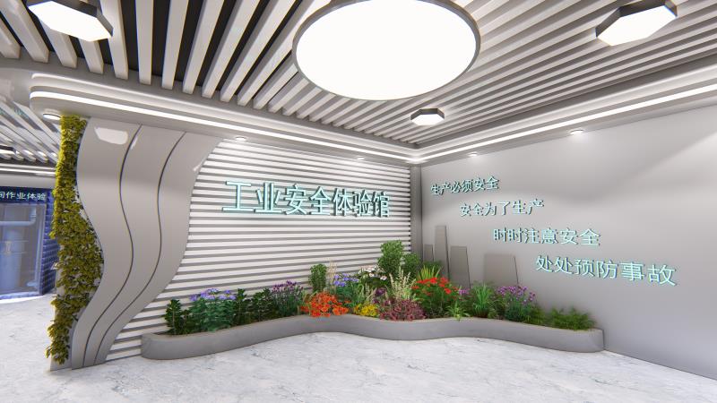 凌鼎 工业安全体验馆 工业安全事故模拟 工业安全知识学习中心