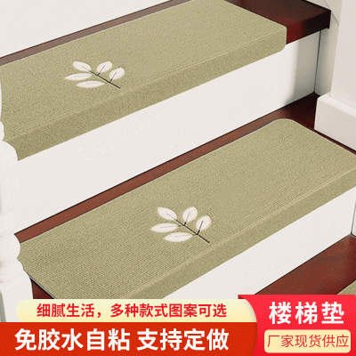 楼梯垫 免胶自粘室内楼梯地垫防滑垫楼梯踏步垫毛毡楼梯垫批发