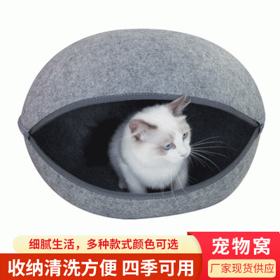 新款毛毡加厚垫子 宠物猫窝四季可用折叠洗多种款式毛毡猫窝批发